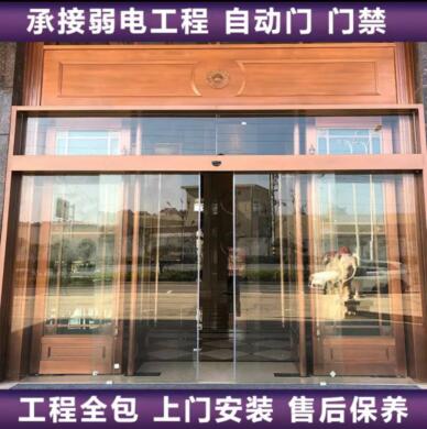 鸿盛自动门