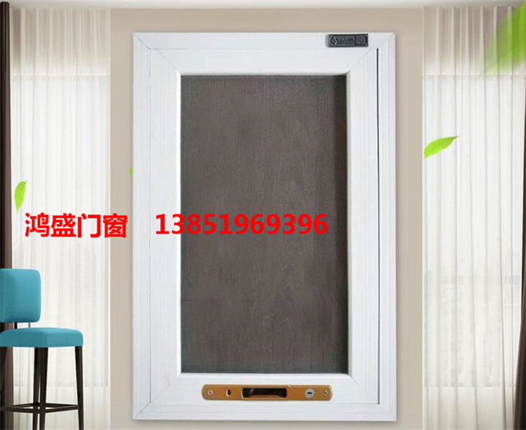 金钢防盗网纱窗
