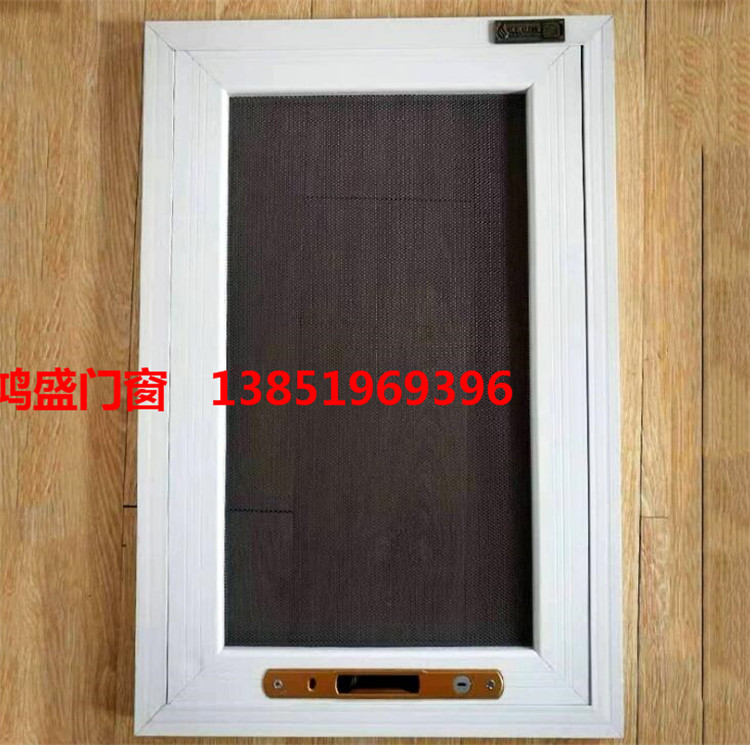 金钢防盗网纱窗