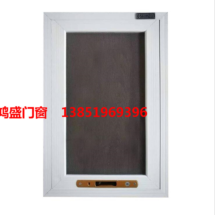 南京金钢网纱窗