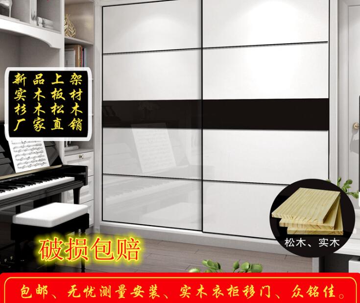 橱柜移门