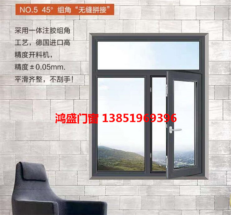 断桥铝门窗80系列
